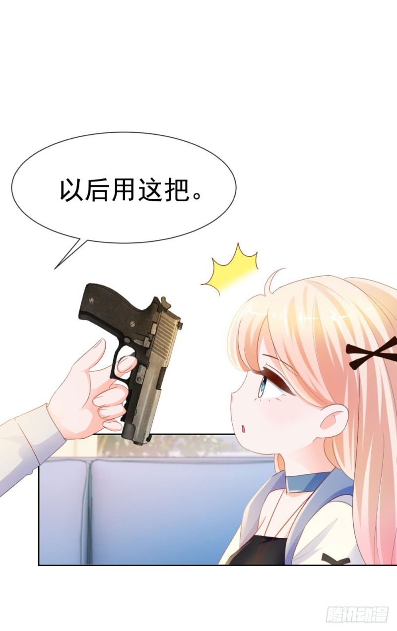第70话 你是我爸爸？12