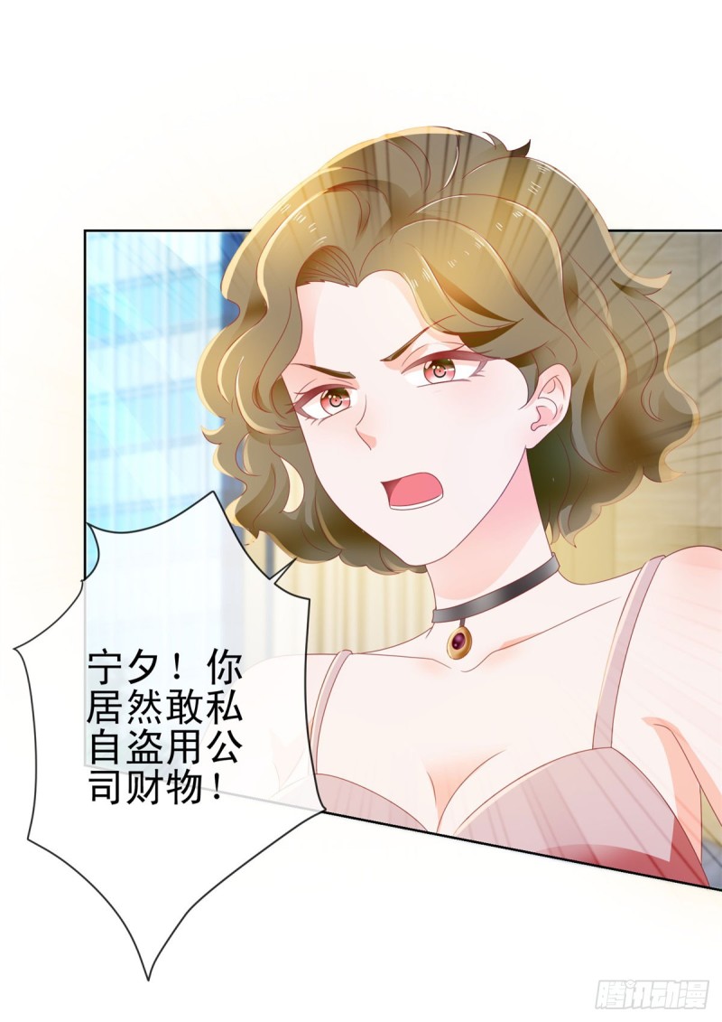 第140话 脱掉你的衣服22