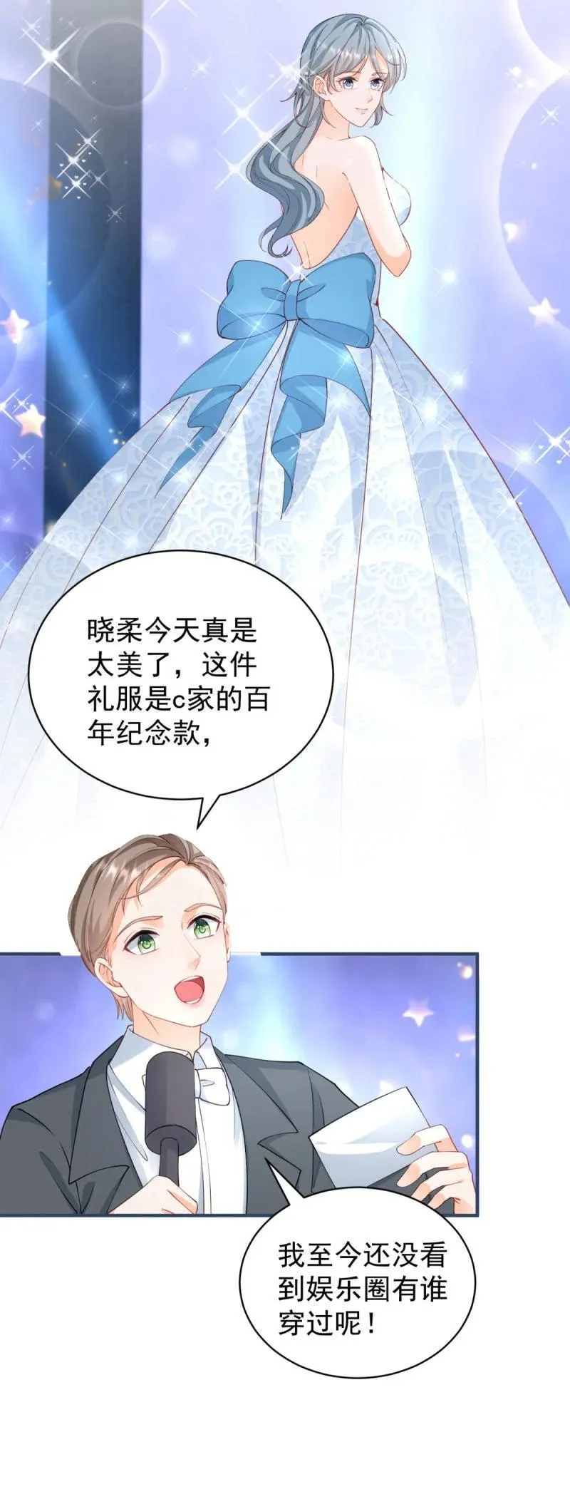 393 第386话 我就披个麻袋23