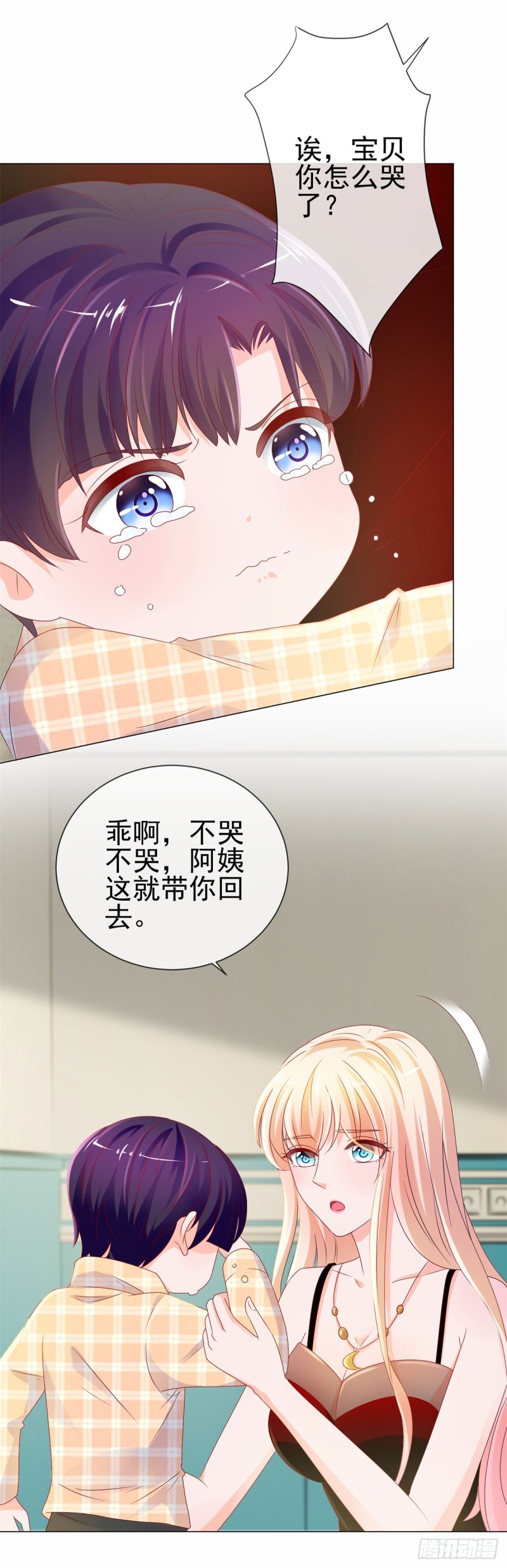 第91话 旧情复燃？20