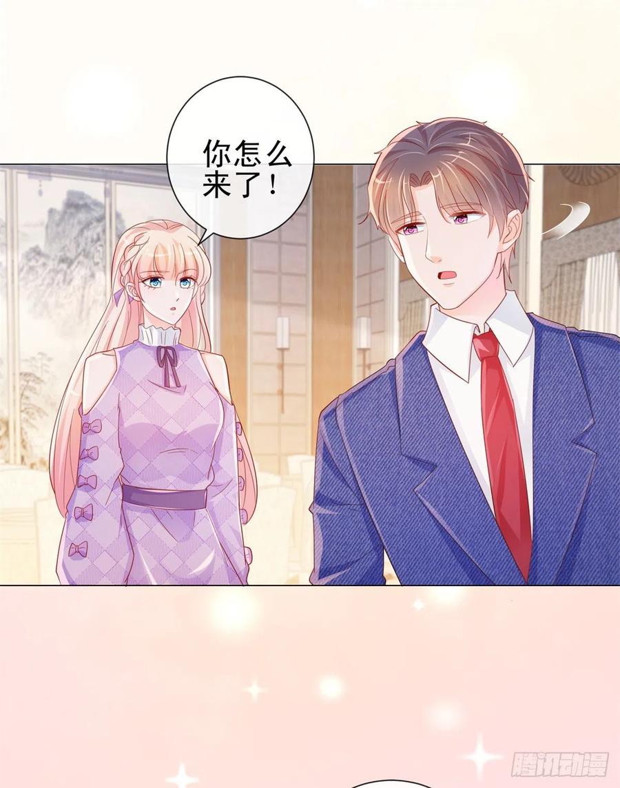 第322话 前男友麻将局11