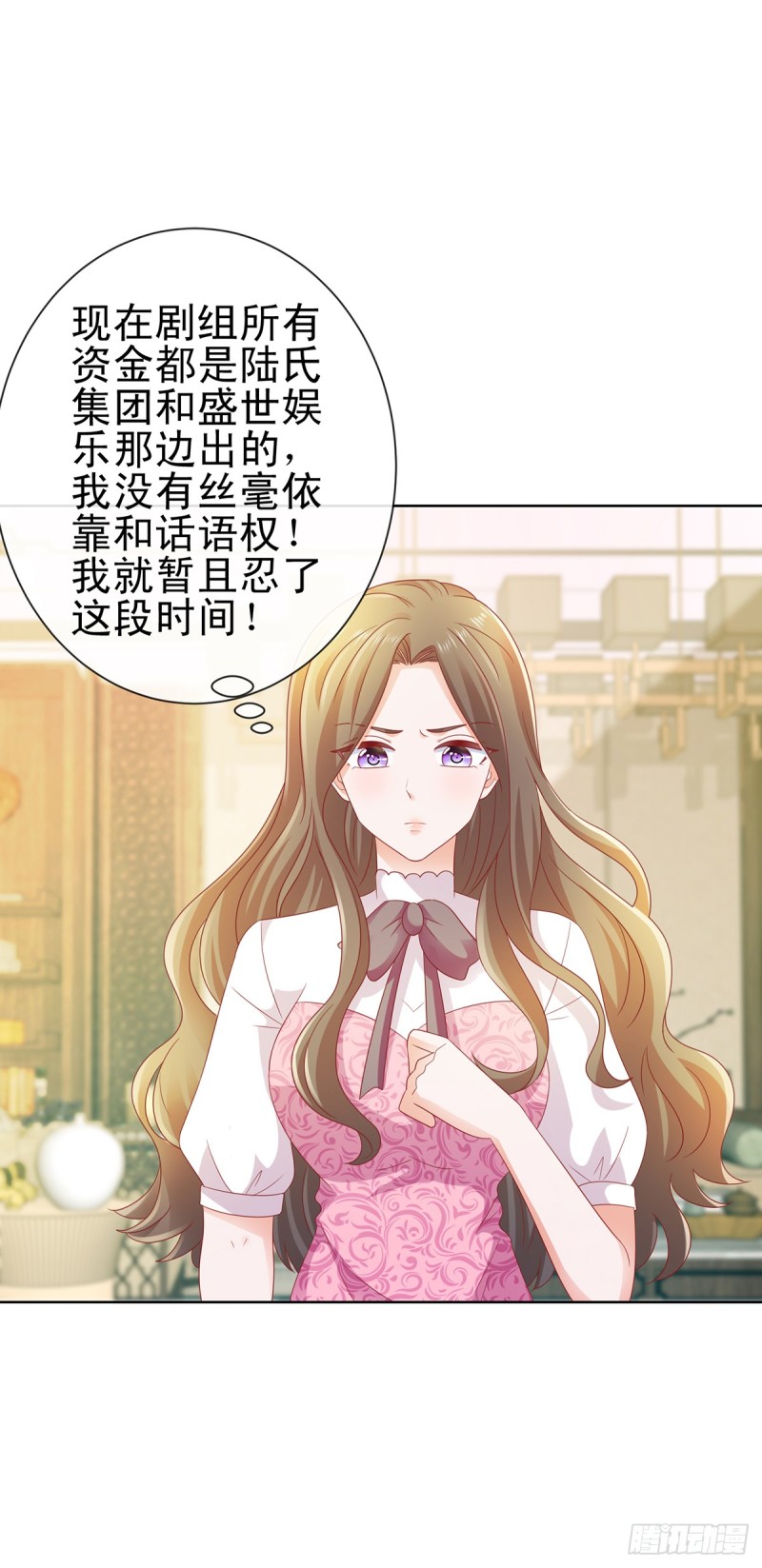 第115话 本宫等着呢23