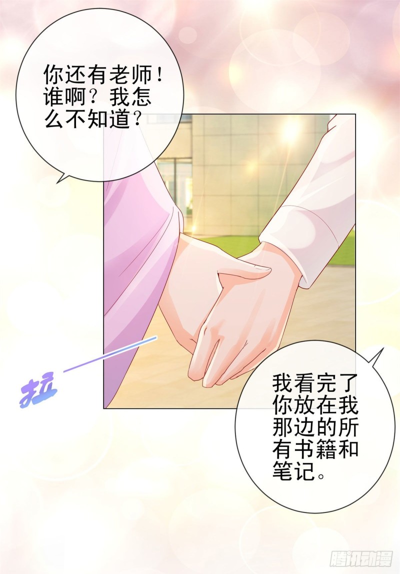 第249话 小宝牌找爹仪10