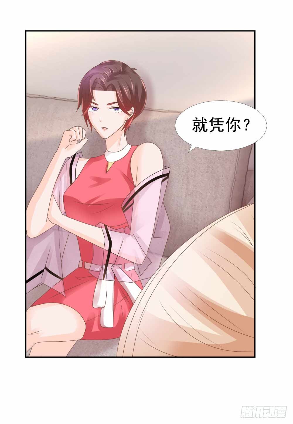 第6话 以身相许？24