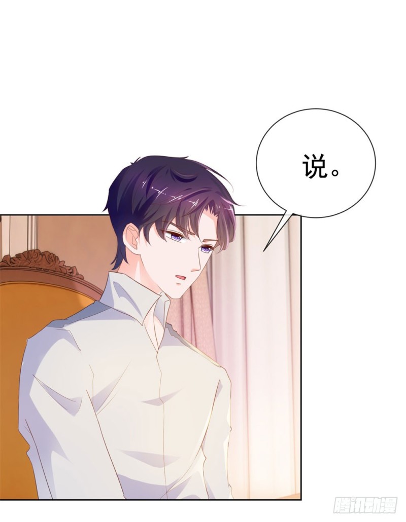 第69话 你在撒娇吗？23