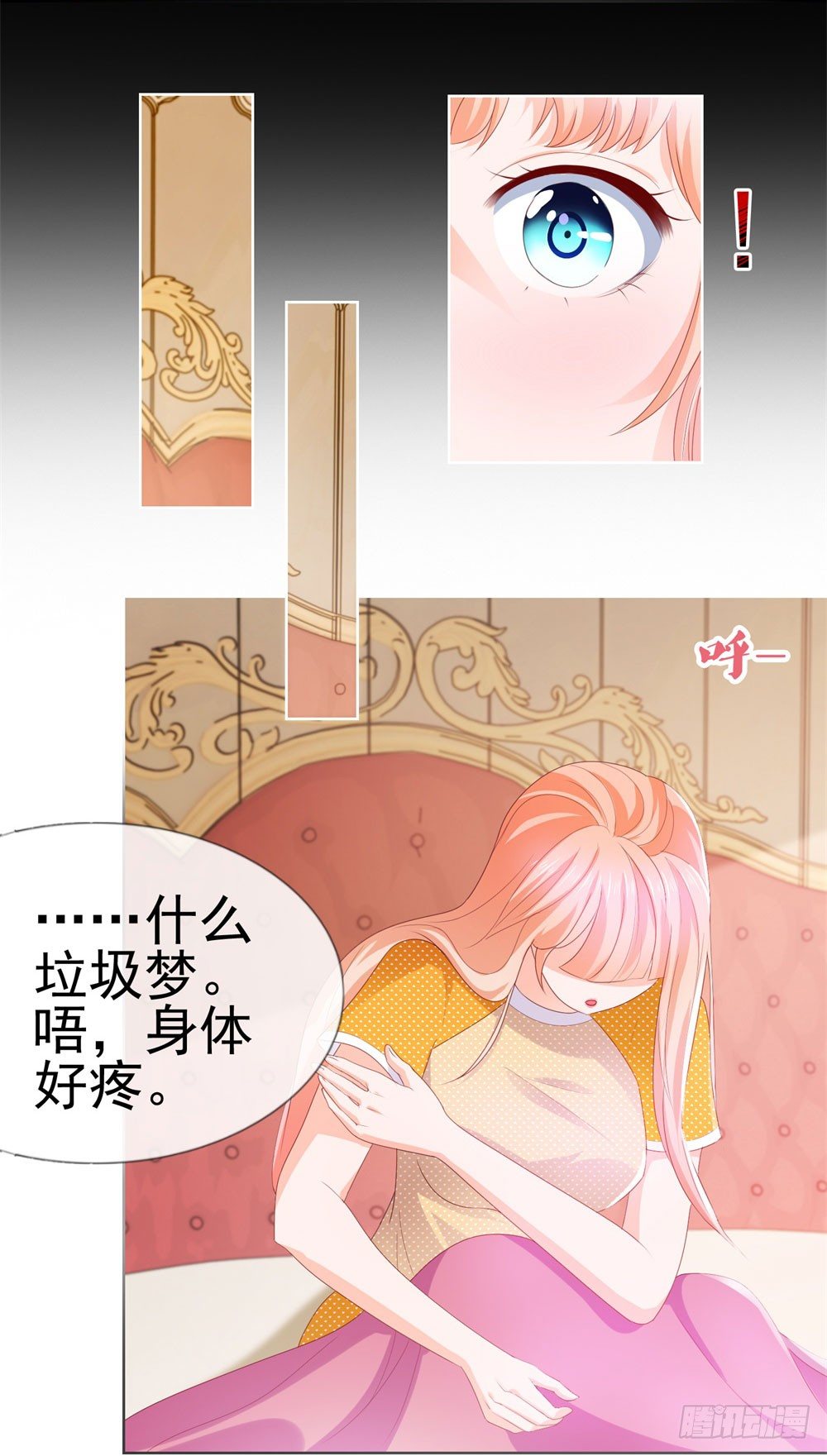 第16话 你已经做得很好了19