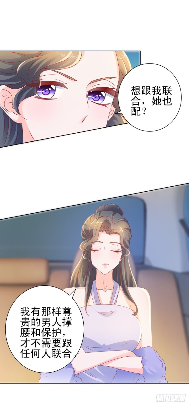 第128话 她狐狸尾巴露出来了14
