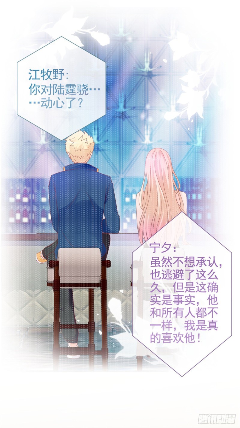 第360话 无论如何都不会放弃22