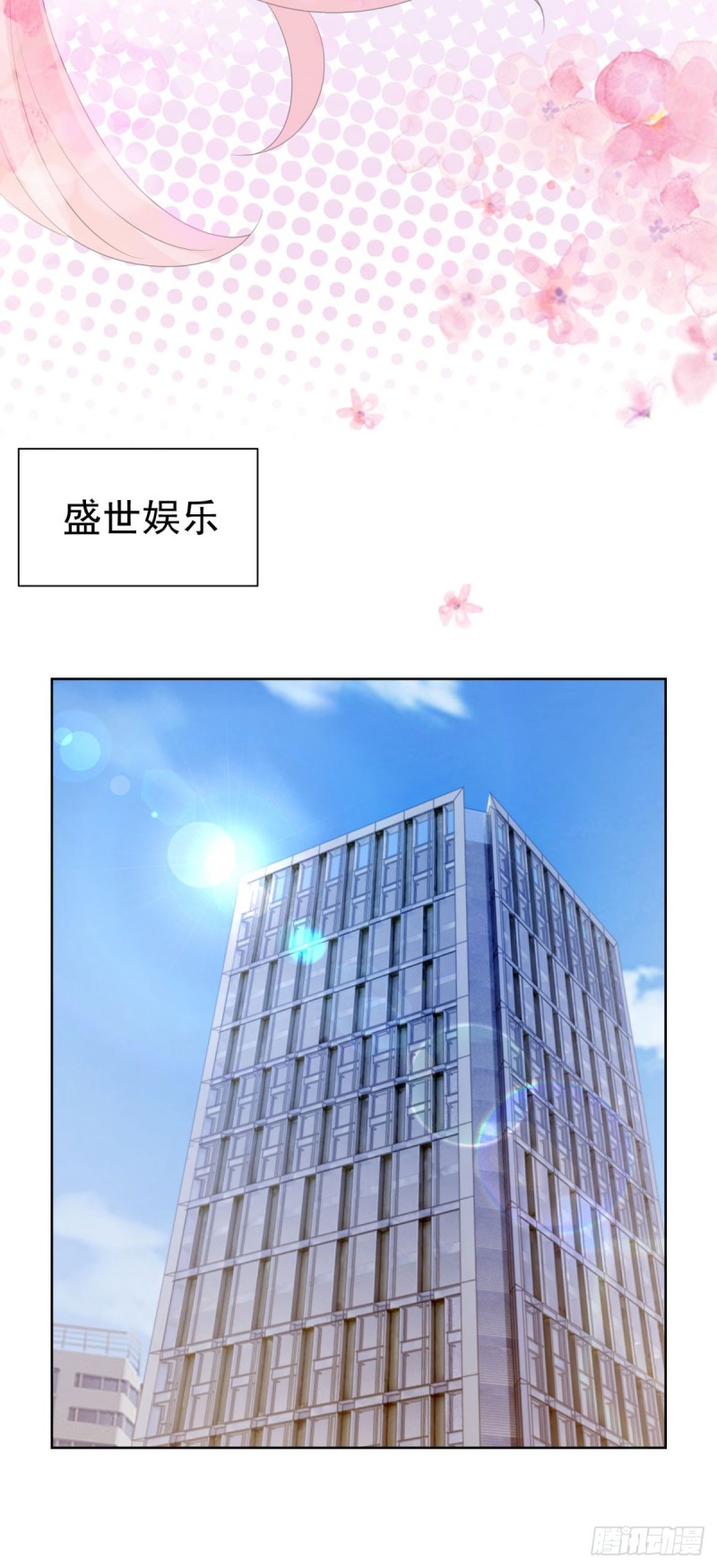 第105话 美色误人9