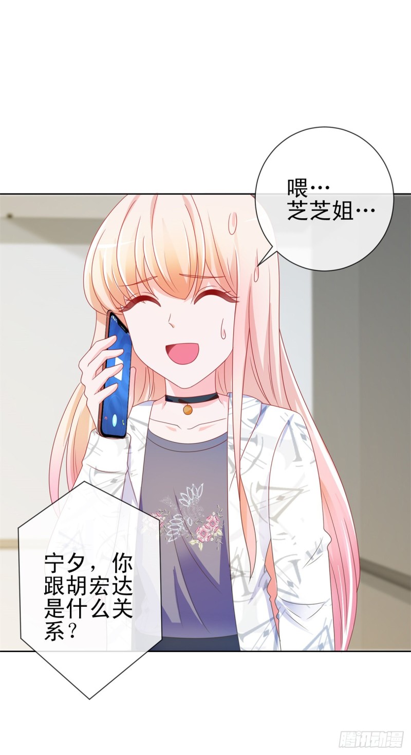 第192话 太容易被勾引19