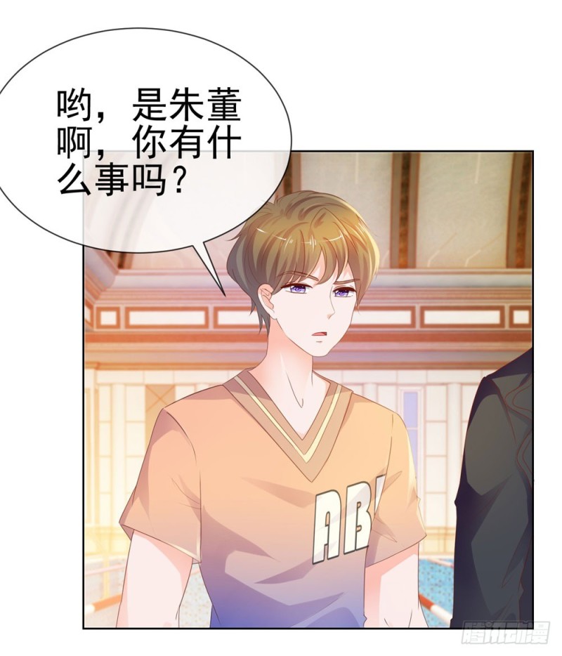 第62话 哥，你剧本是不是没拿对22