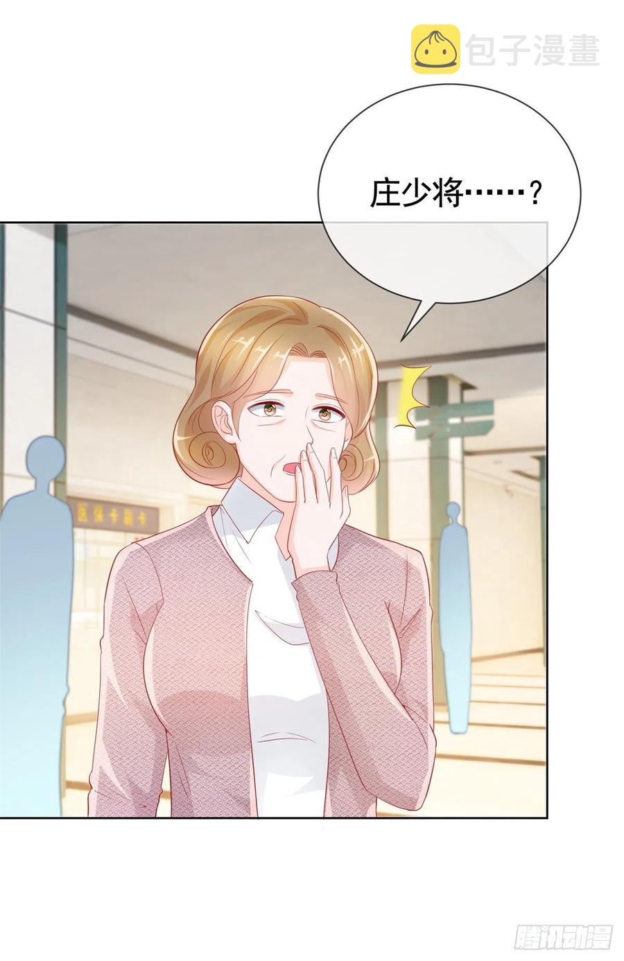 第357话 给小宝下药的人13
