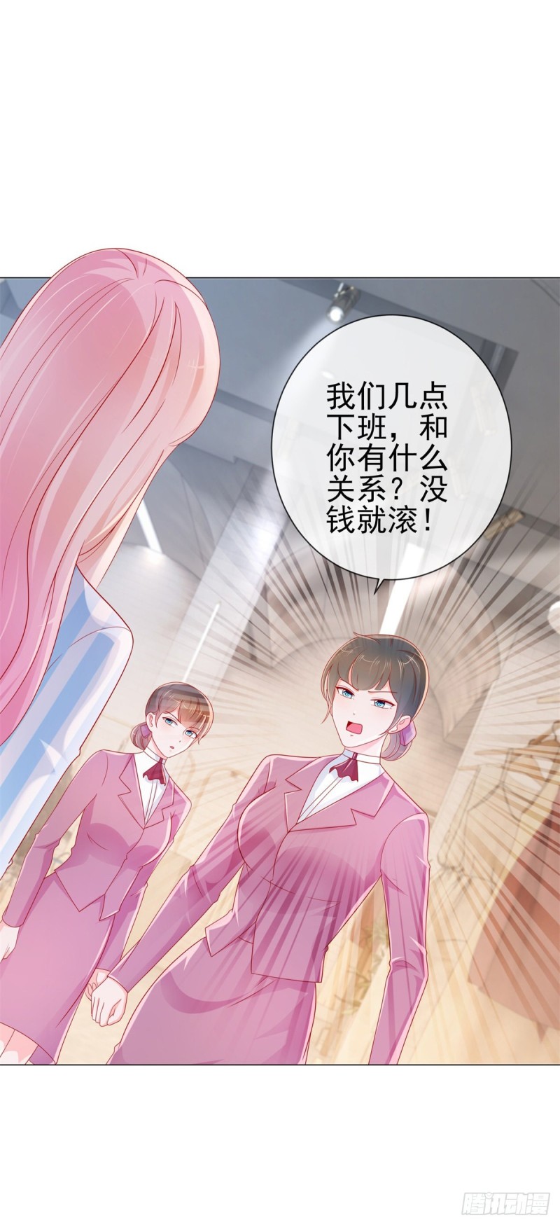 第278话 则灵遭遇危机16