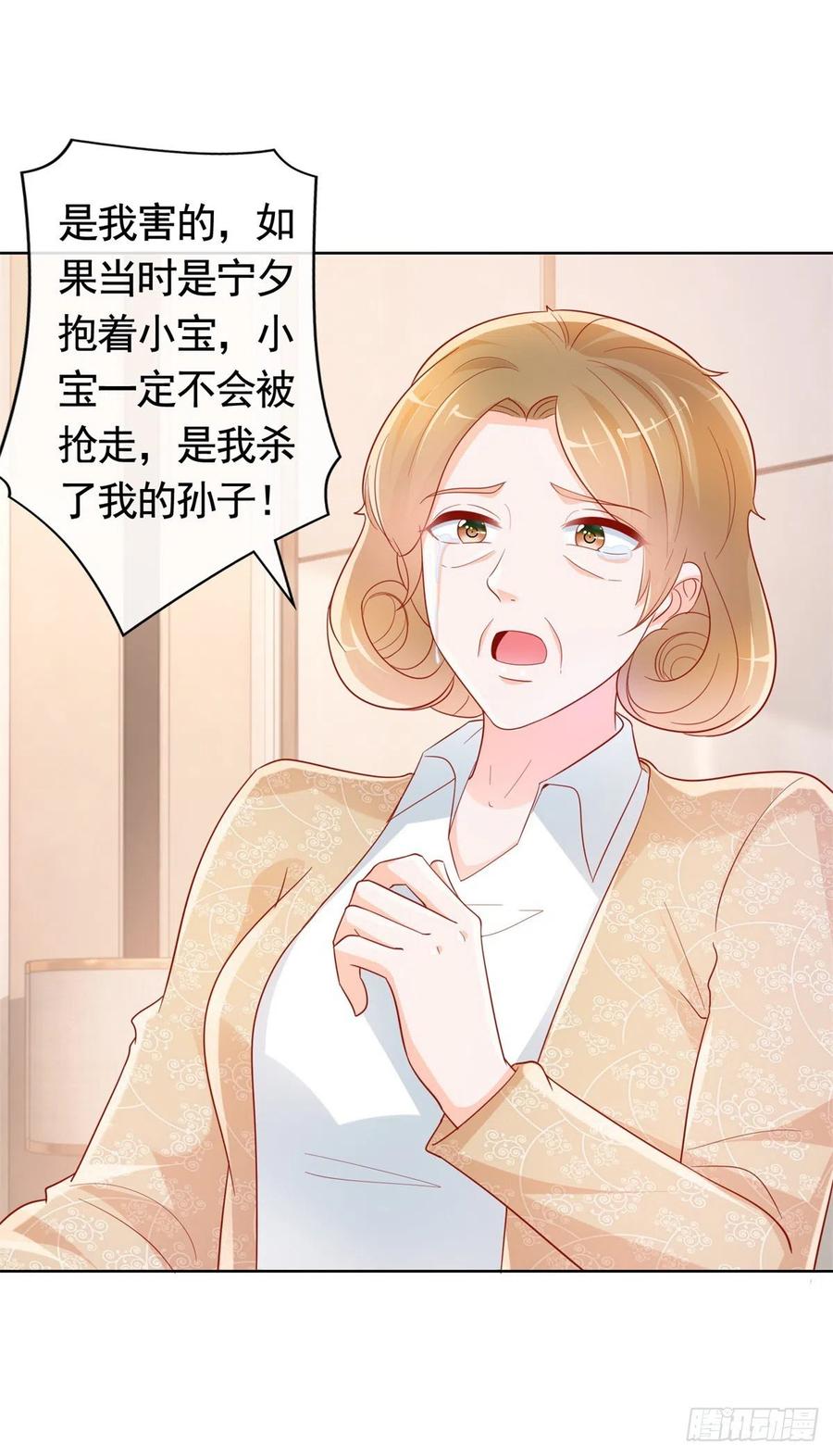 第352话 联手救人11