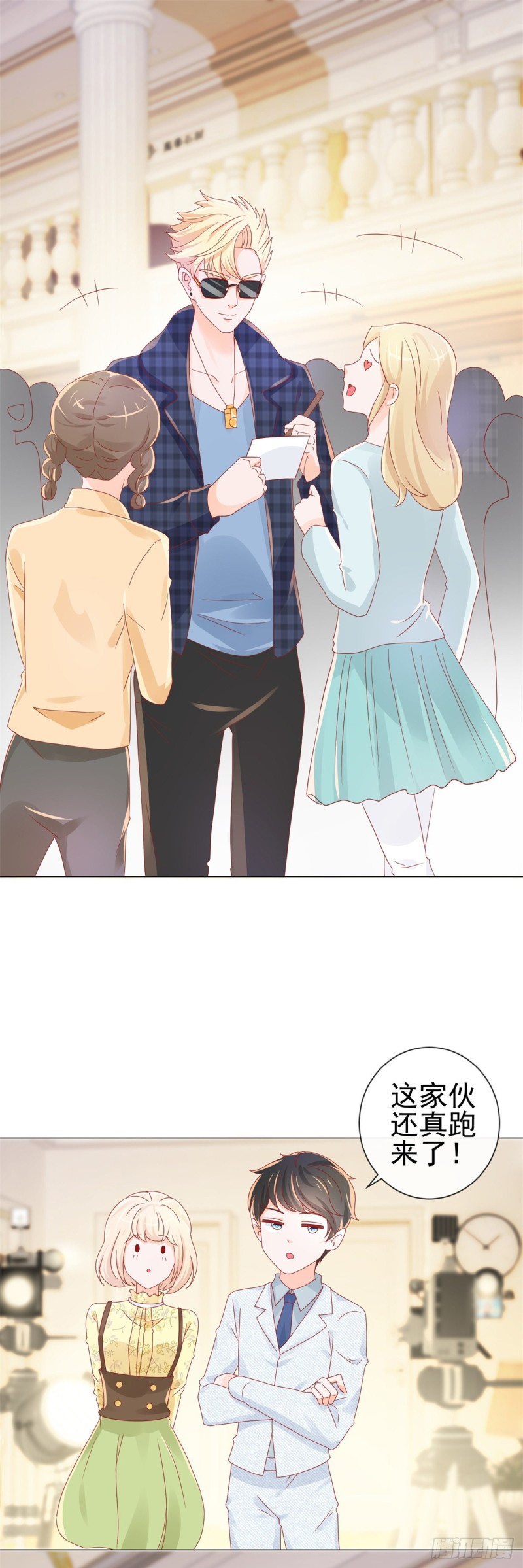 第239话 老子去抢亲23