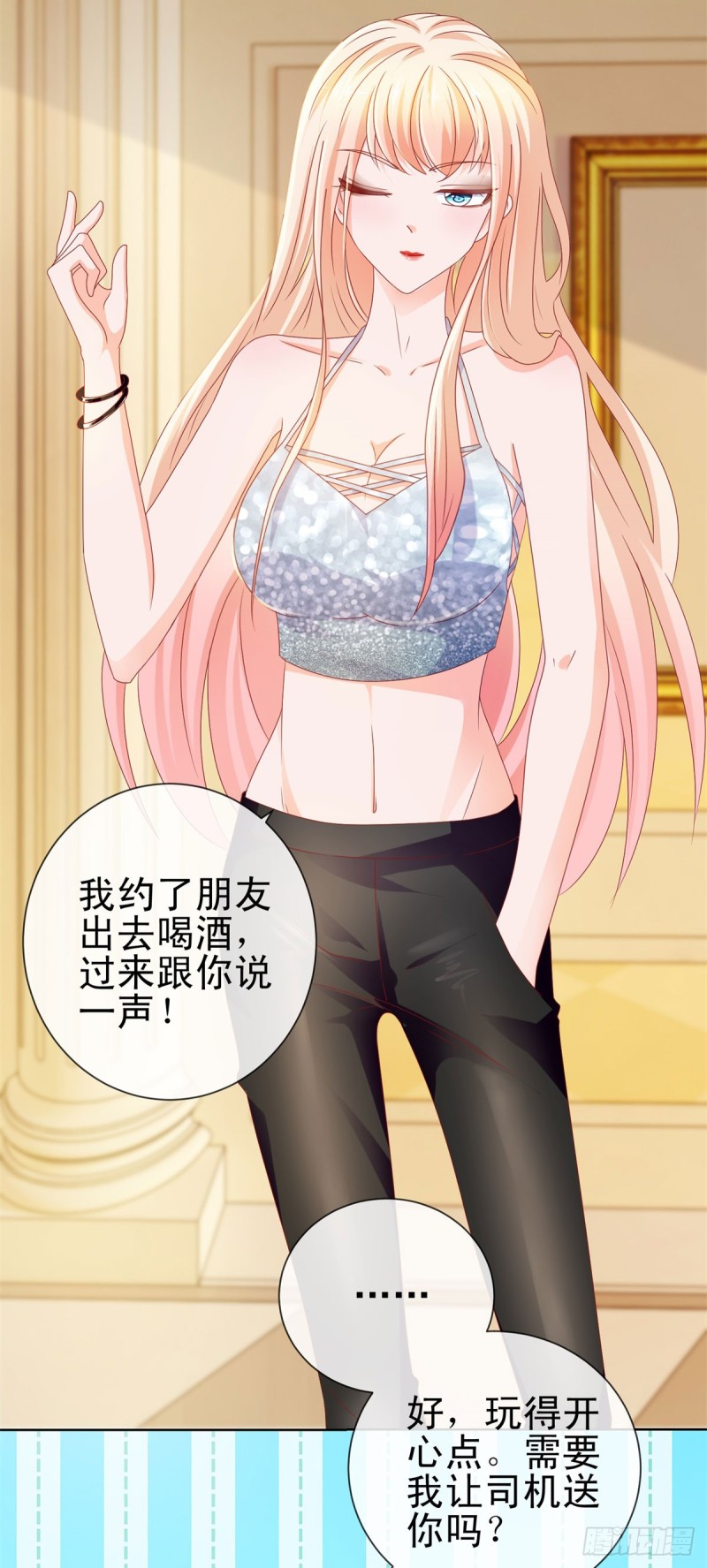 第97话 你是客人11