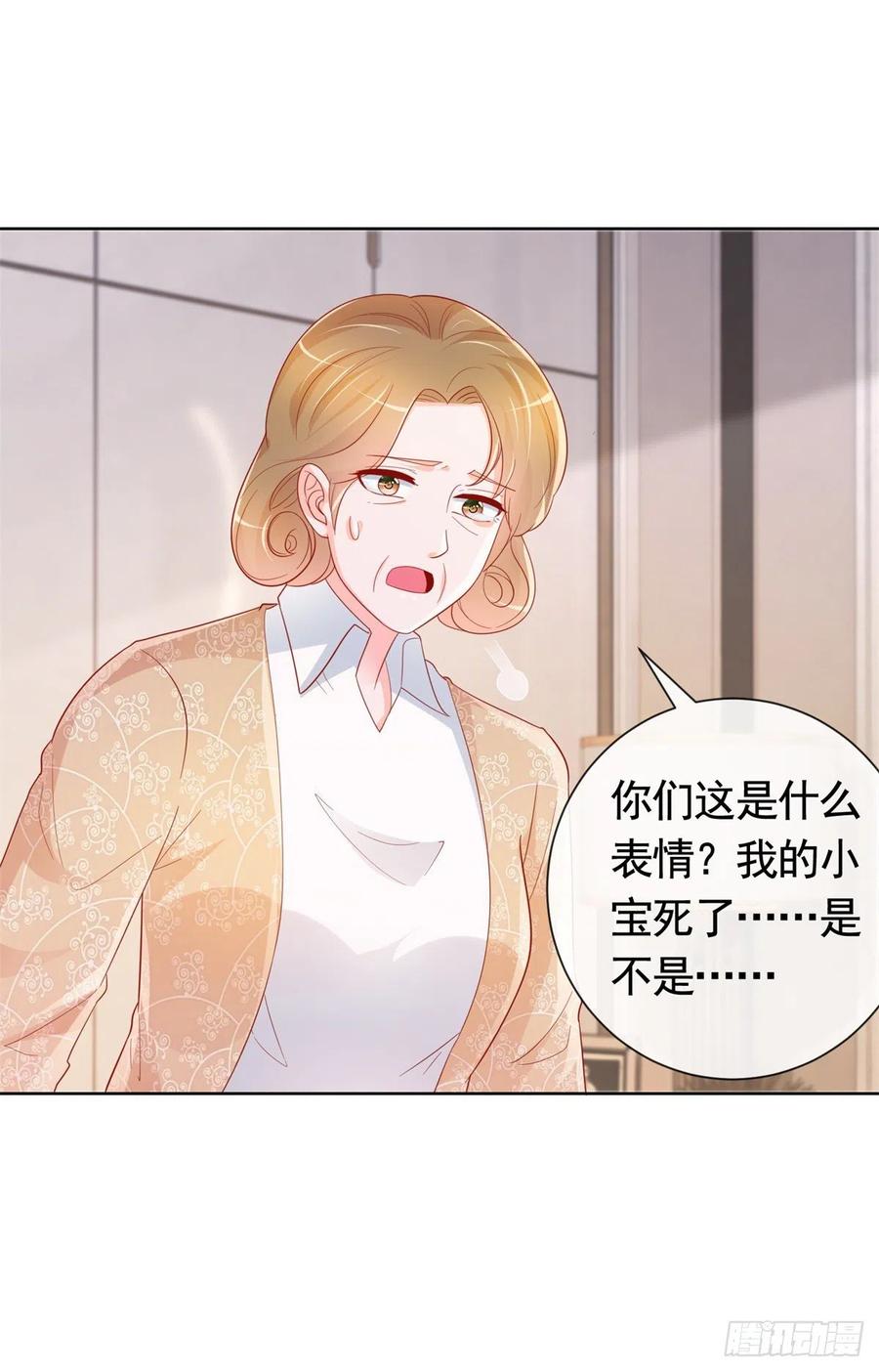 第352话 联手救人9
