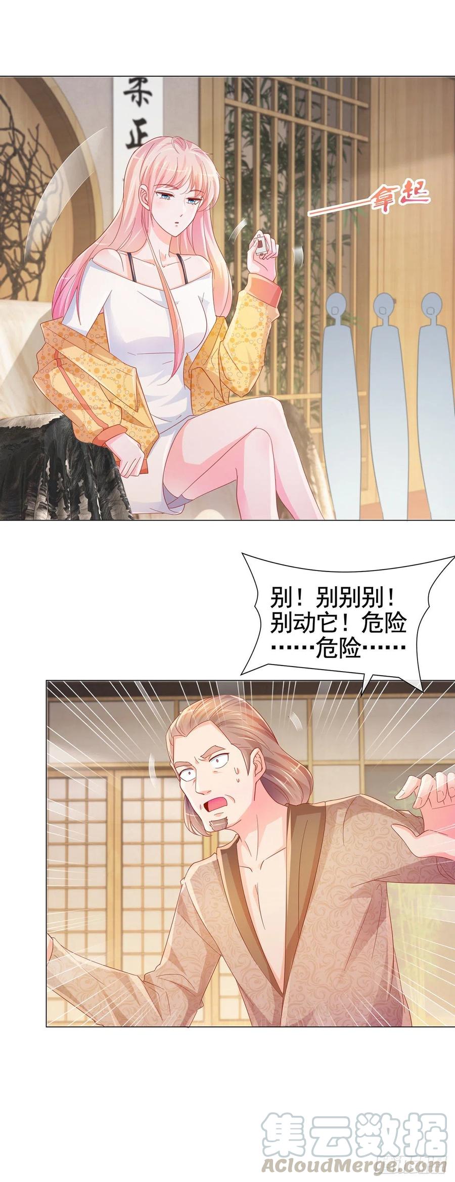 第326话 宁夕被人绑架18