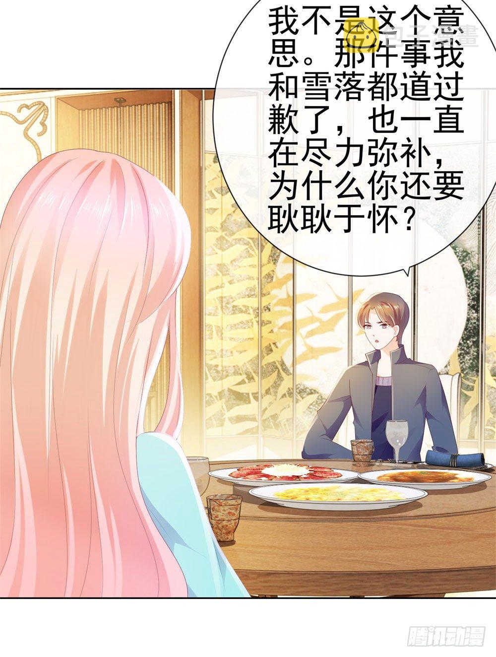 第21话 都是我的错？28