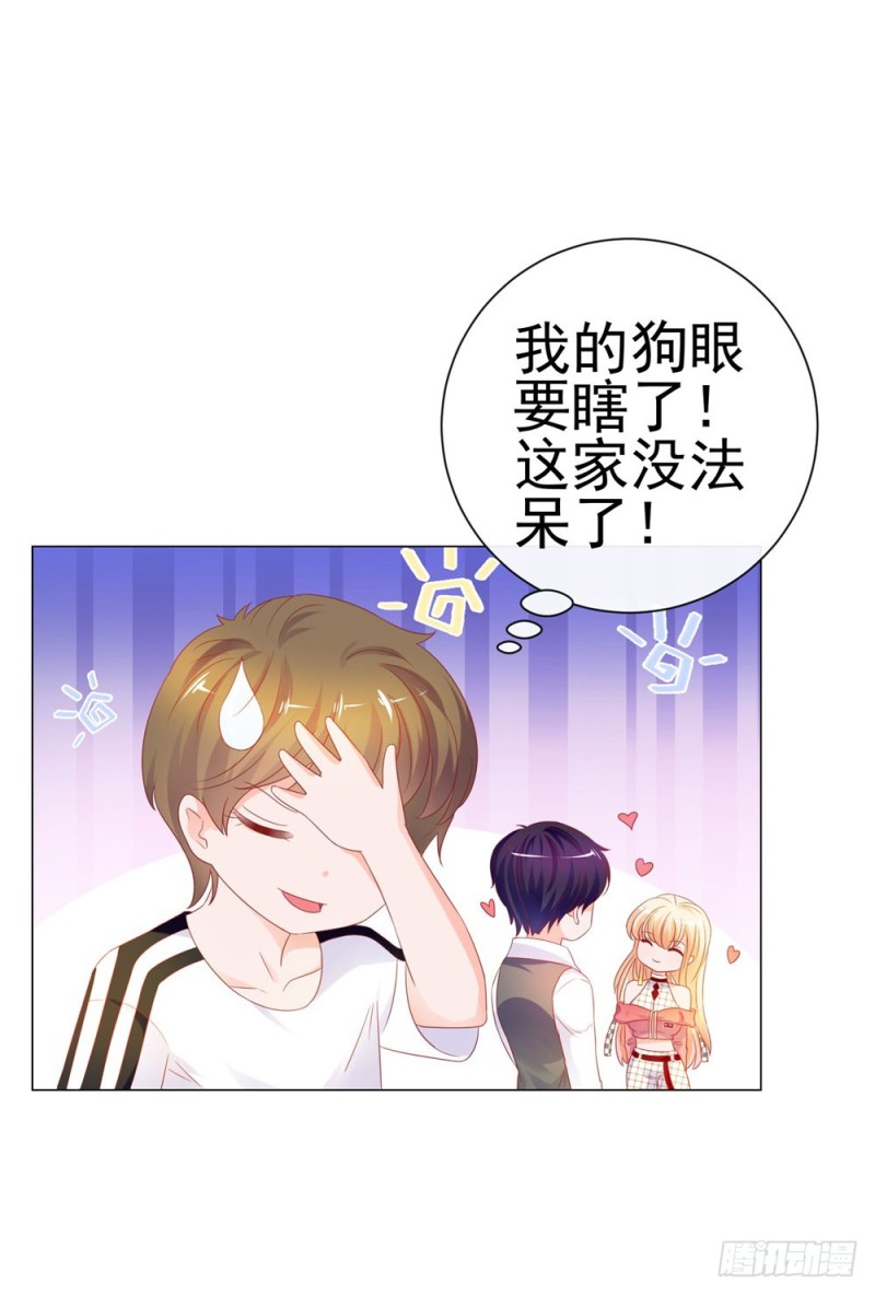 第78话 卖了给你数钱10