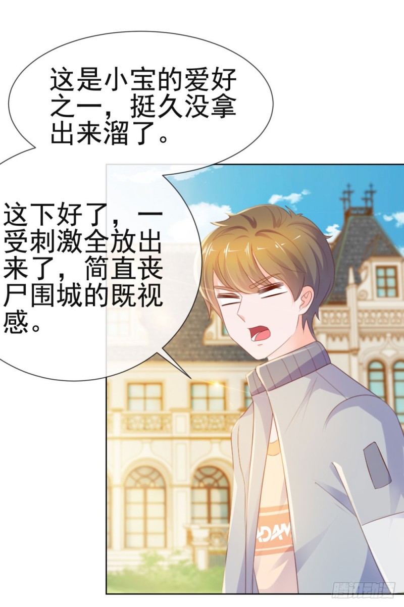 第66话 机器人大战5