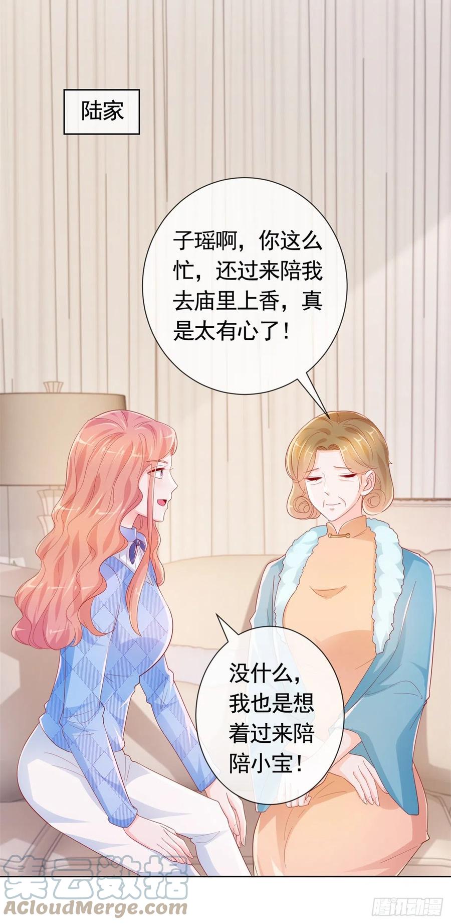 第347话 复仇的真相18