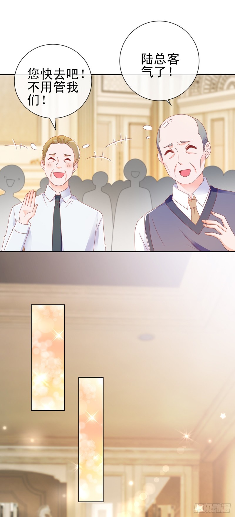 第189话 我是不是又闯祸了？14