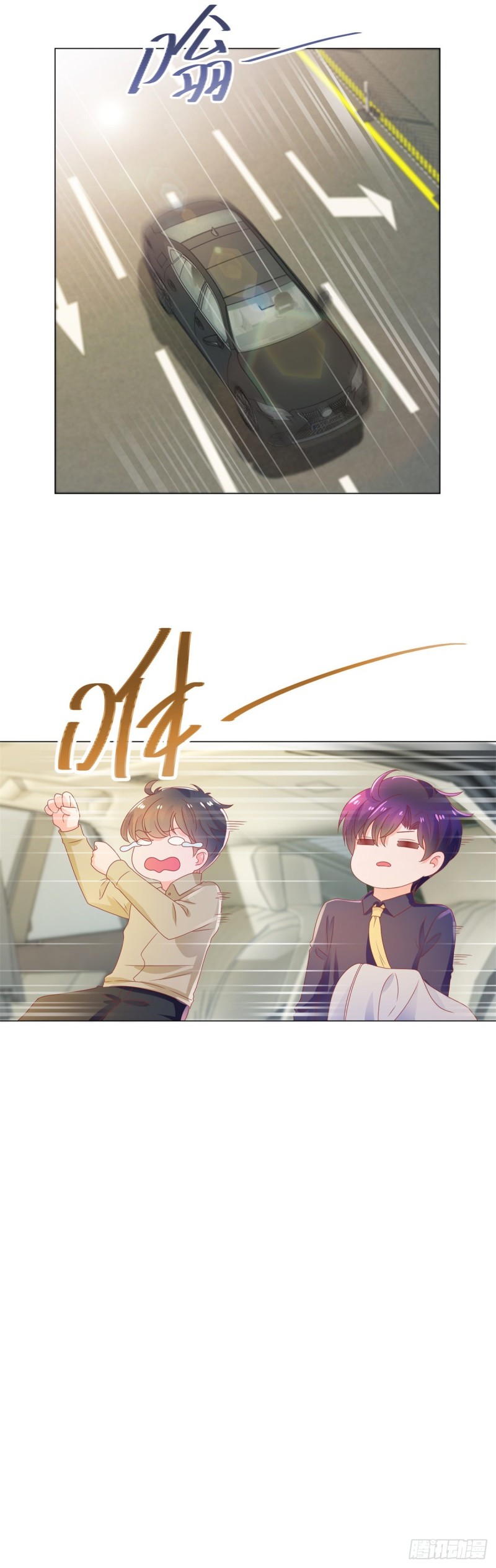第157话 小宝旧病复发14
