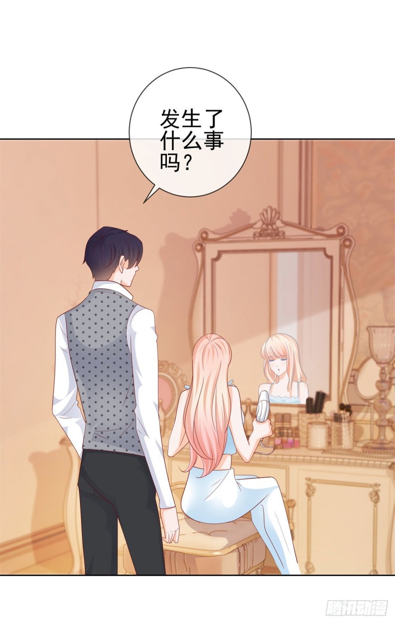 第246话 除了我，谁能满足你25