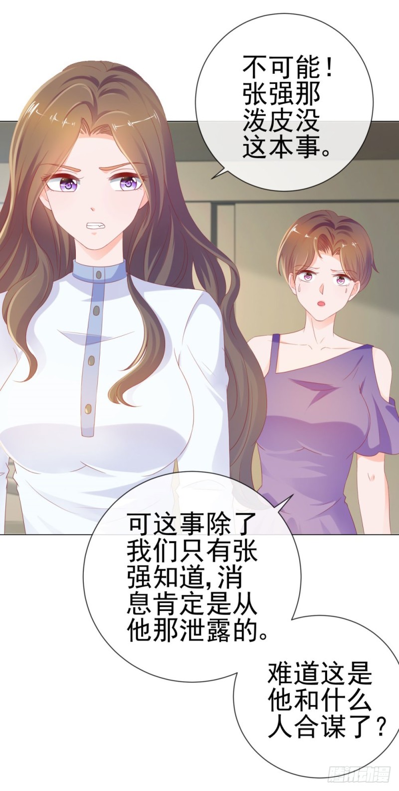 第76话 我要让宁夕永无翻身之地11