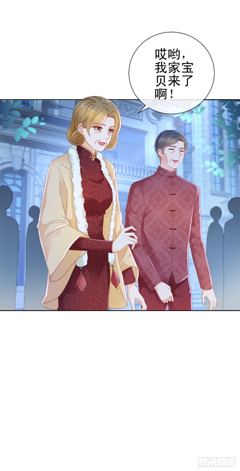 第222话 小少爷不见了14