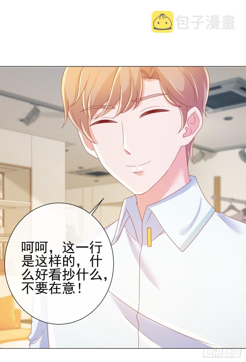 第179话 最后一个参赛者7