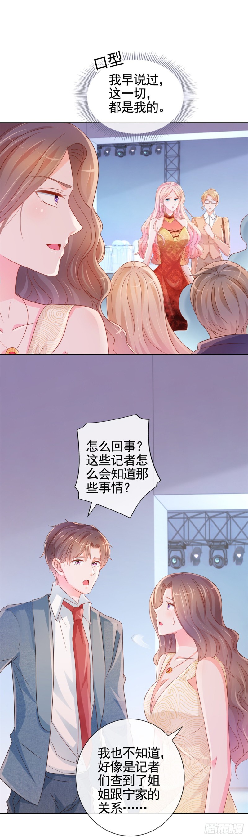 第330话 永远的配角15