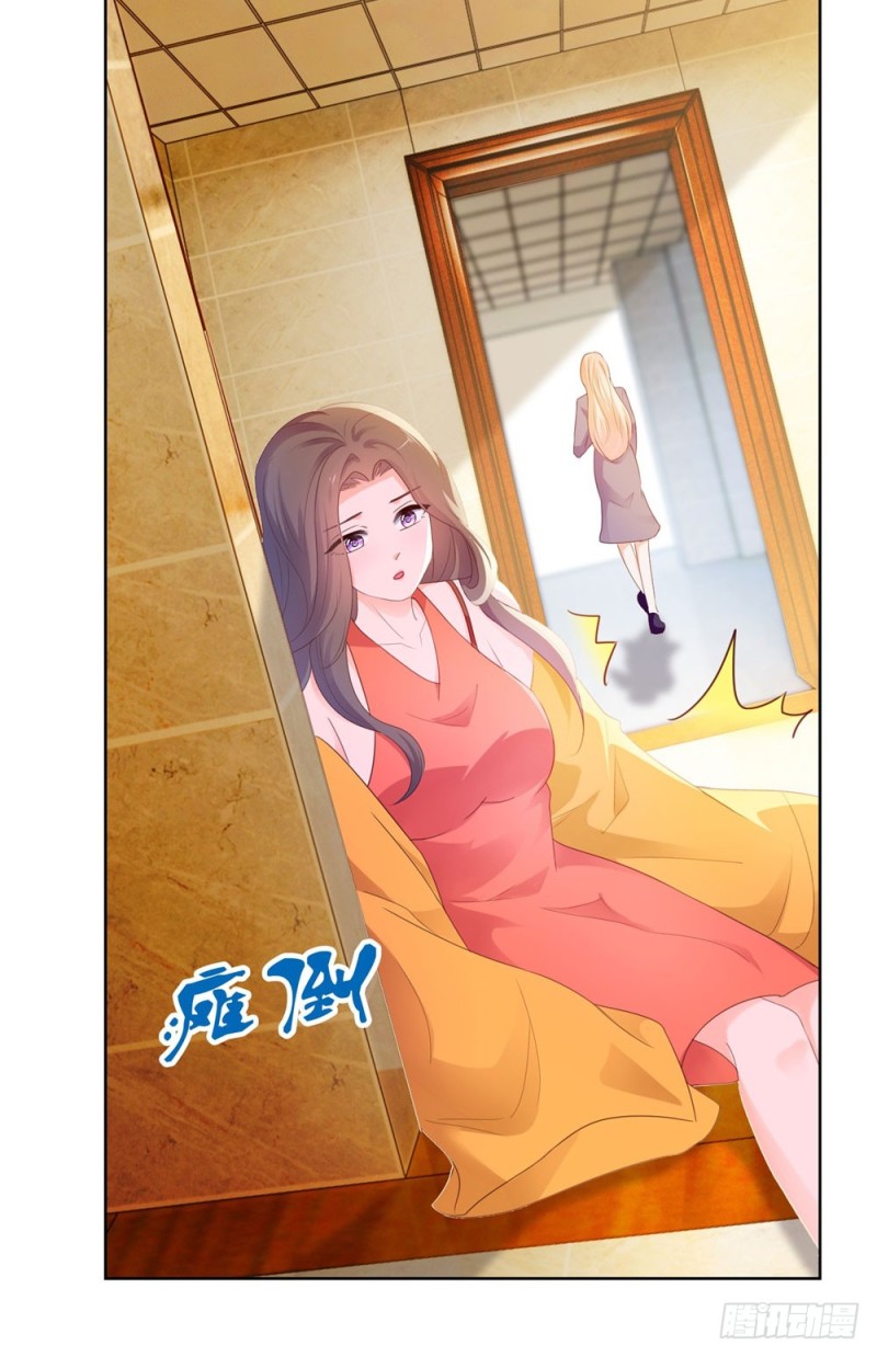 第46话 购物遇极品11