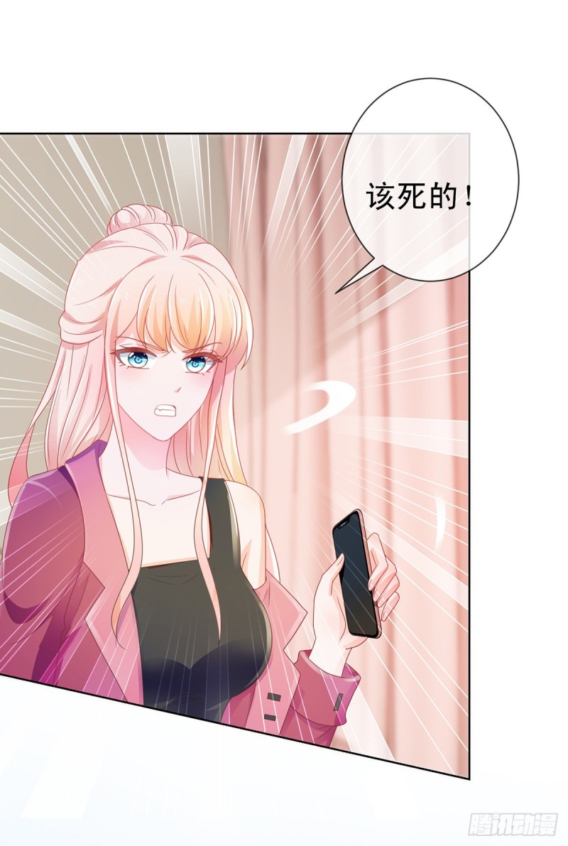 第162话 一起睡吧23