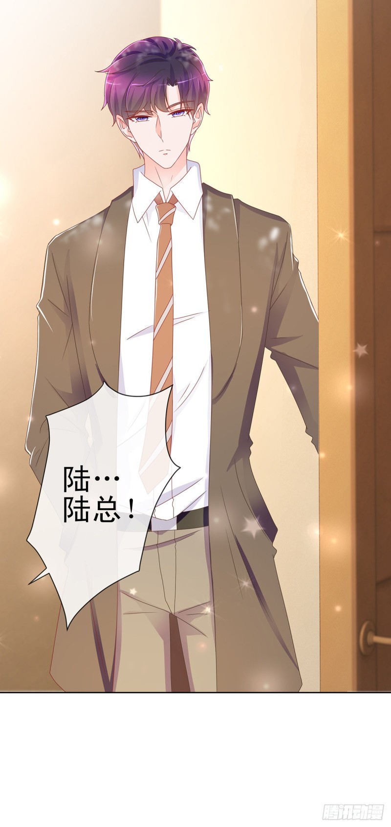 第196话 和狐狸精幽会19