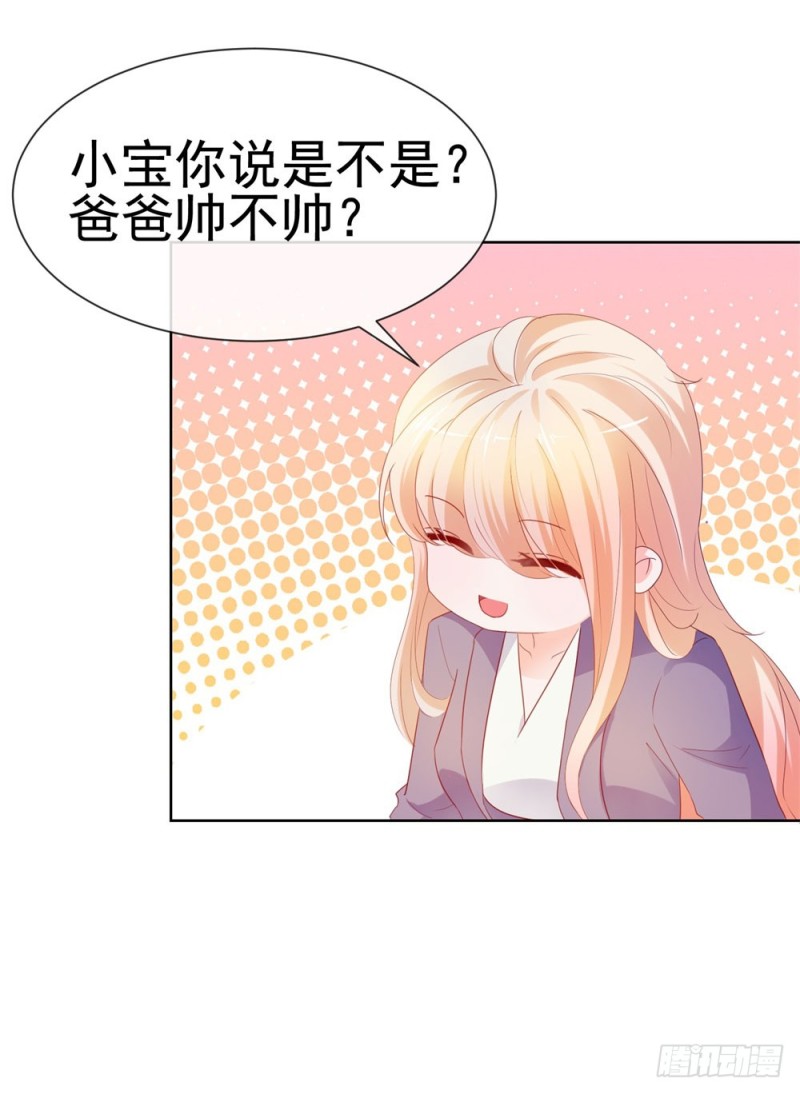 第49话！ 一起来拍照吧11