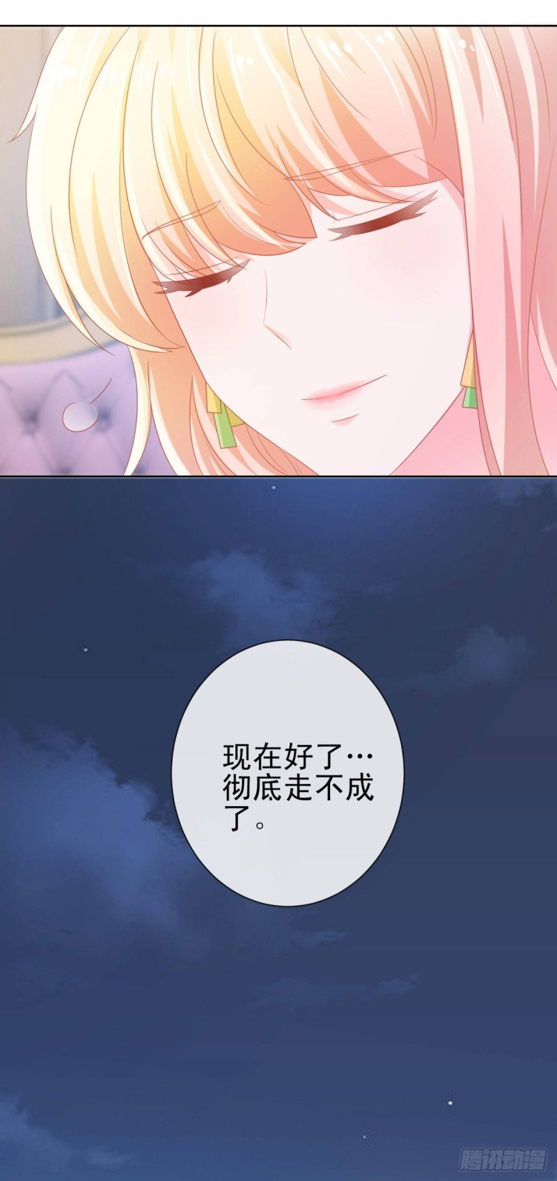 第124话 献身失败？10
