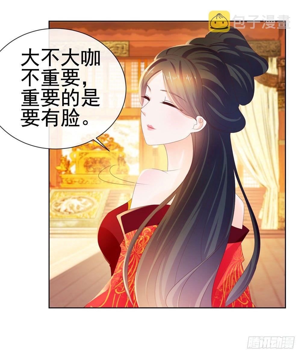 第27话 互相伤害7