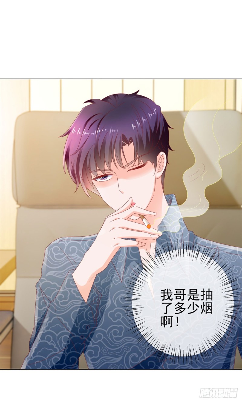 第114话 小宝生病了24