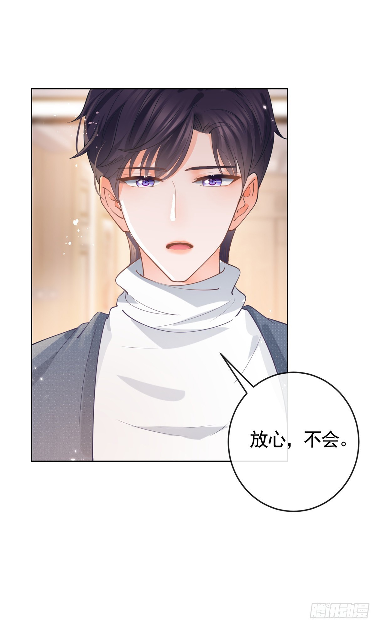 第364话 当年的原委28