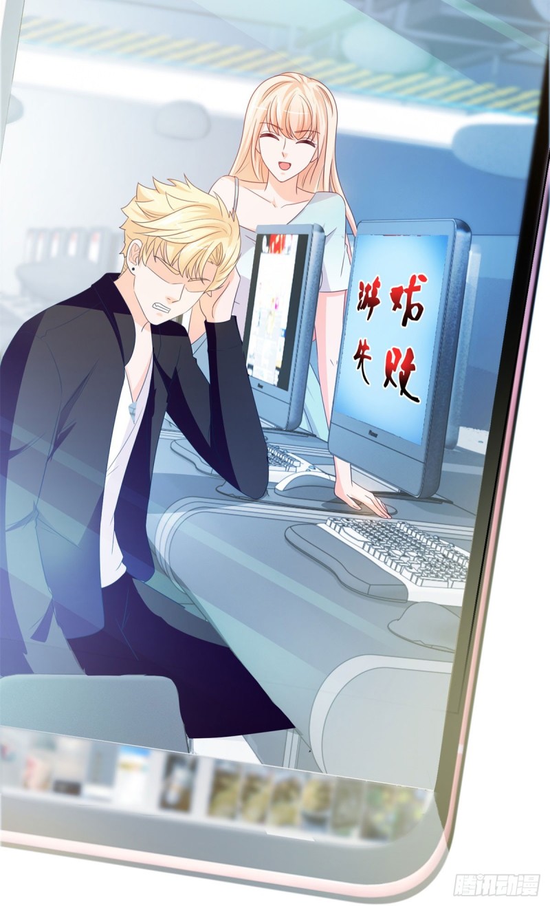 第109话 我们还有CP粉14