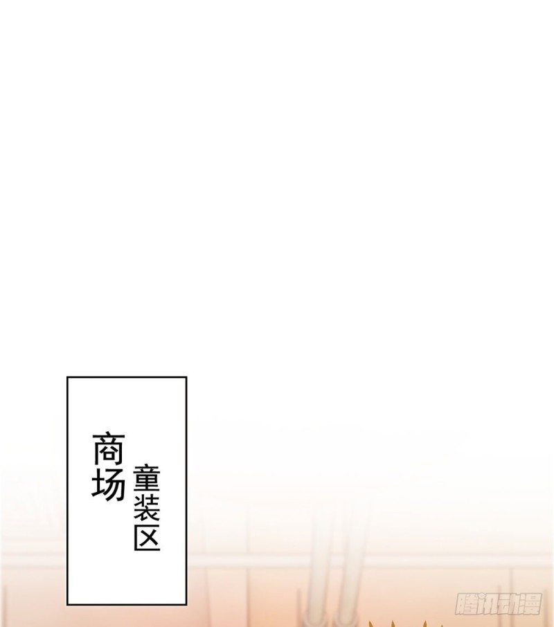 第46话 购物遇极品14