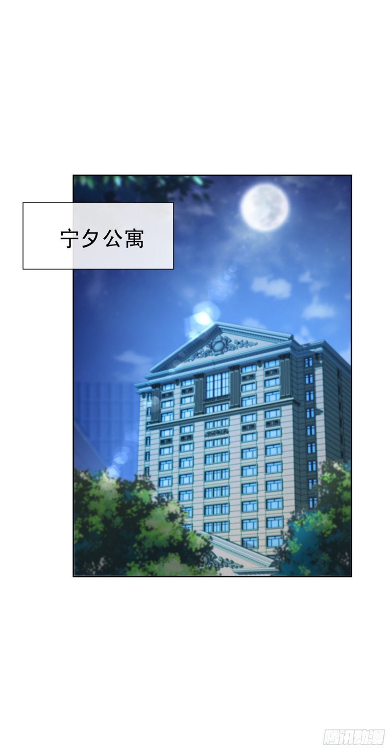 第171话 你怎么这么好吃16