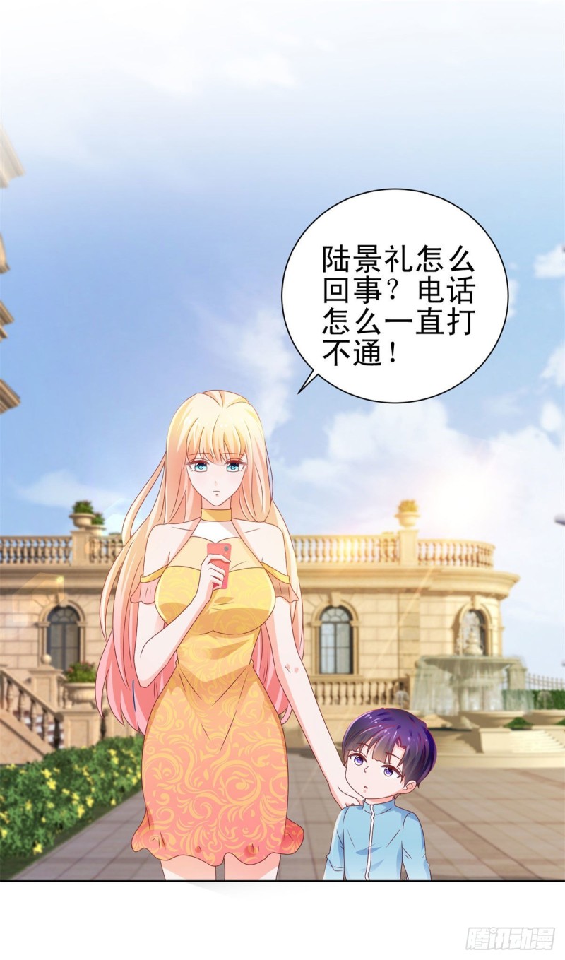 第119话 陆霆骁被打21
