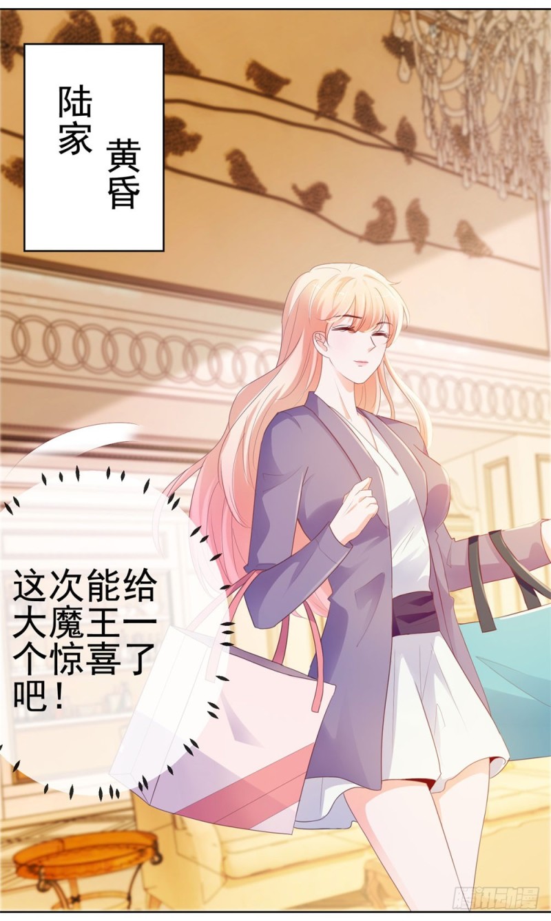 第47话 别穿衣服！20