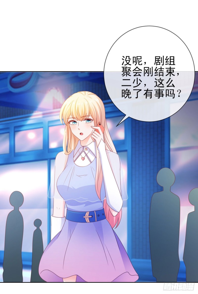 第116话 你在门内唱歌33