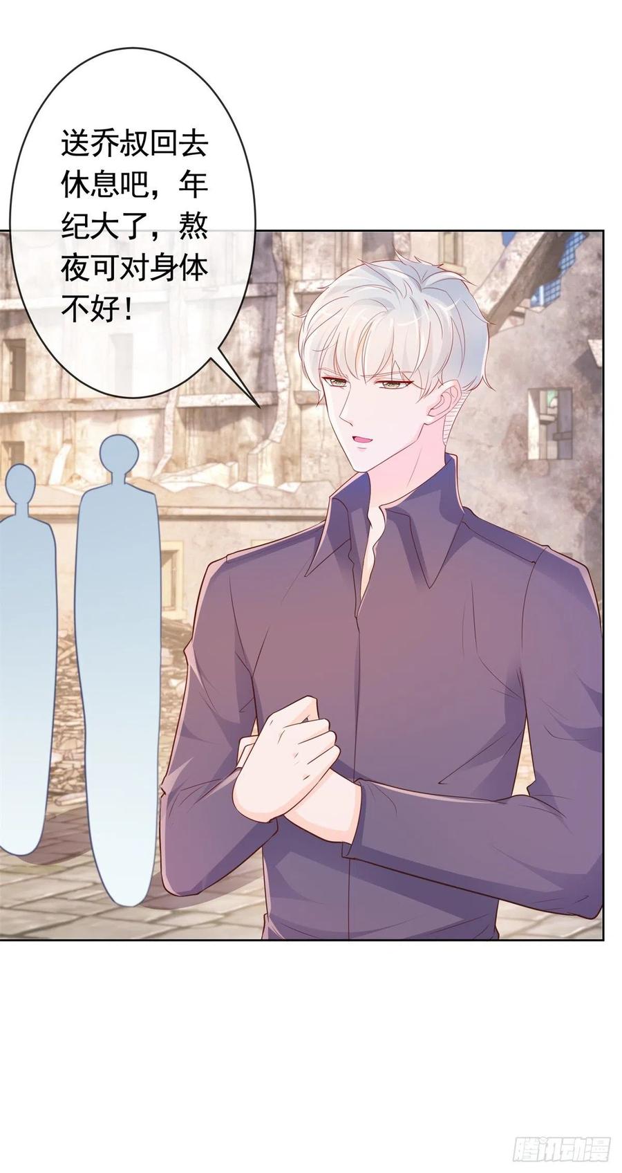 第353话 敢动他就是与我为敌11
