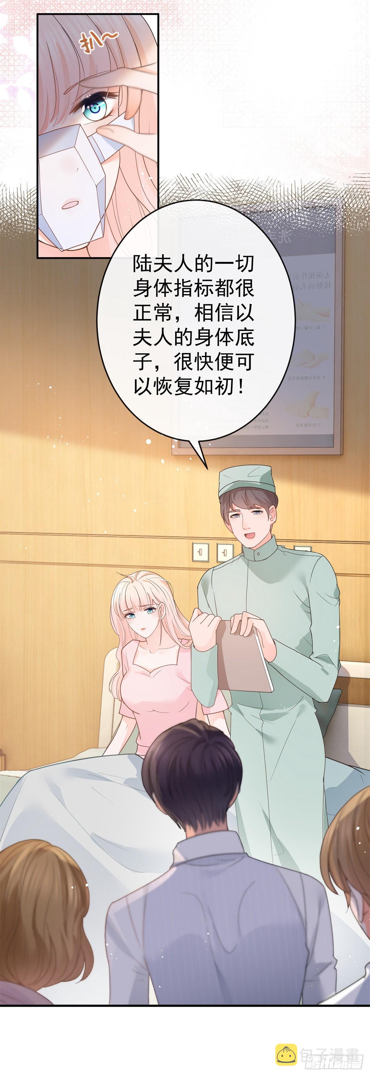 第361话 解除封印的妖精6
