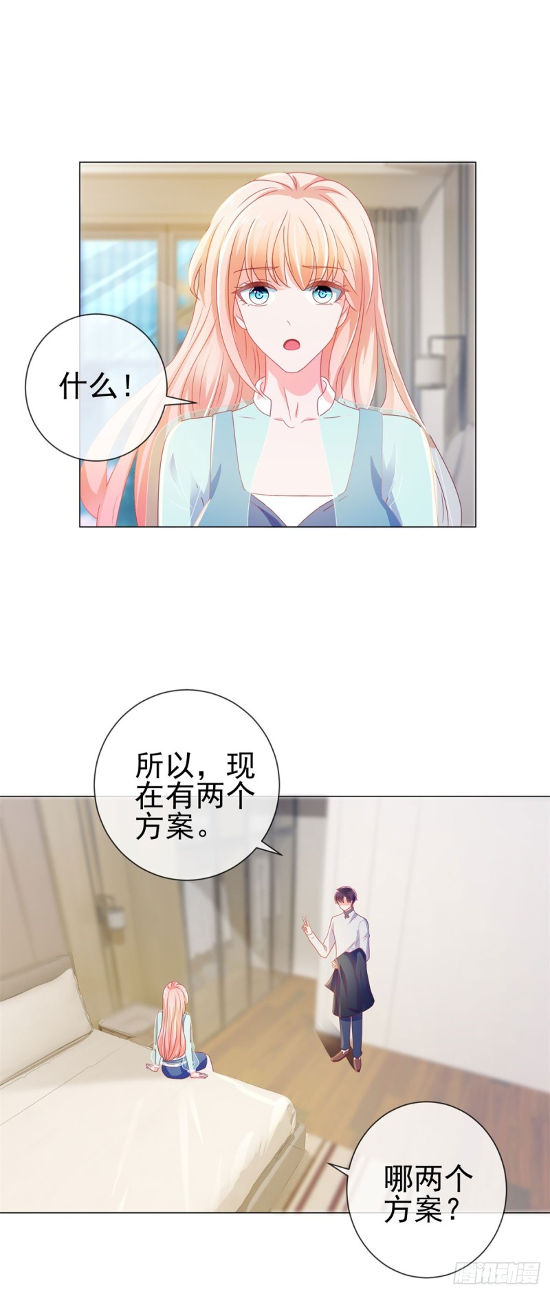 第143话 来我家吧12